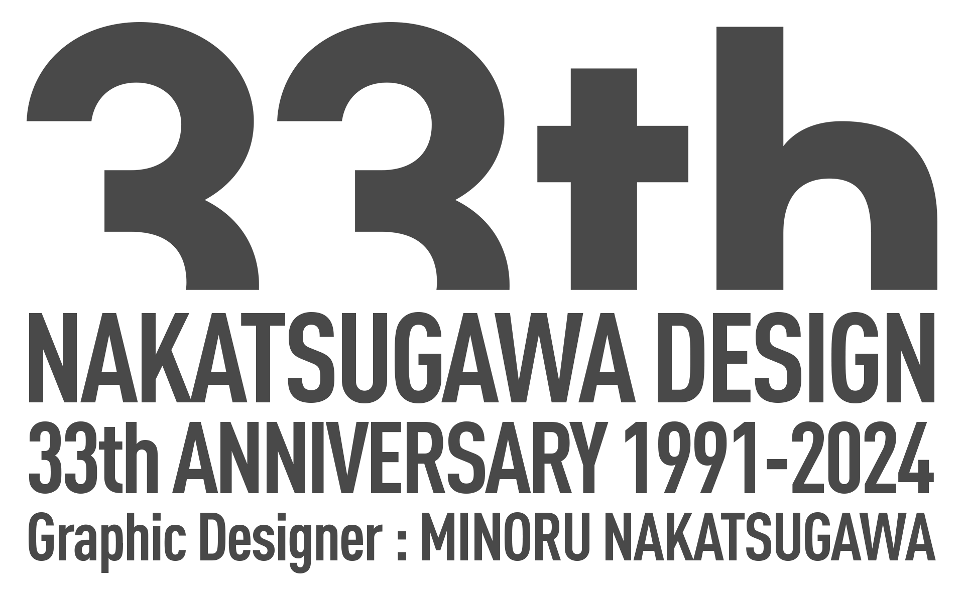 33th_logo